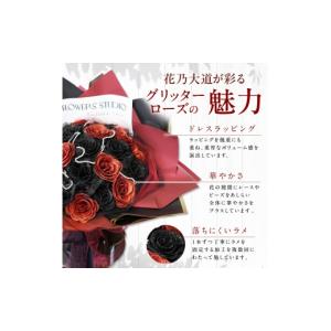 ふるさと納税 花・苗木 花束 北海道 石狩市 ...の詳細画像5