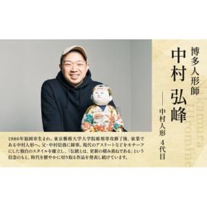 ふるさと納税 伝統技術 福岡県 福岡市 博多人...の詳細画像5