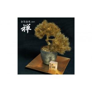 ふるさと納税 花・苗木 兵庫県 神戸市 金箔盆...の詳細画像2
