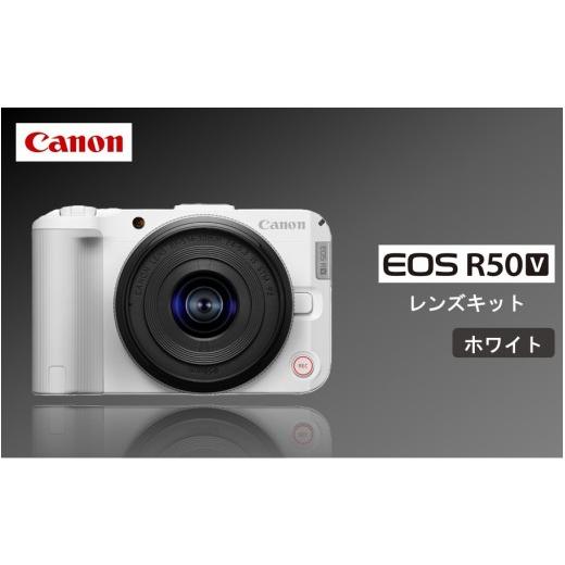 ふるさと納税 TV・オーディオ・カメラ 大分県 国東市  Canon キヤノン ミラーレス カメラ ...