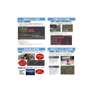 ふるさと納税 TV・オーディオ・カメラ 大分県...の詳細画像4