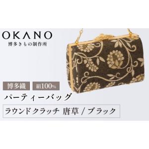 ふるさと納税 カバン クラッチ・セカンドバッグ...の詳細画像1