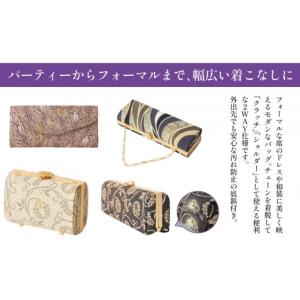 ふるさと納税 カバン クラッチ・セカンドバッグ...の詳細画像4