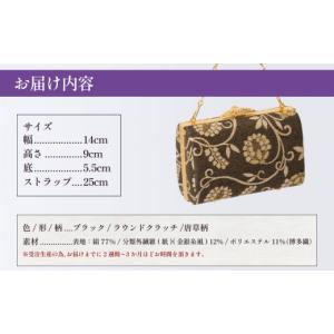 ふるさと納税 カバン クラッチ・セカンドバッグ...の詳細画像5