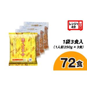ふるさと納税 麺類 焼きそば 埼玉県 久喜市 ...の詳細画像2