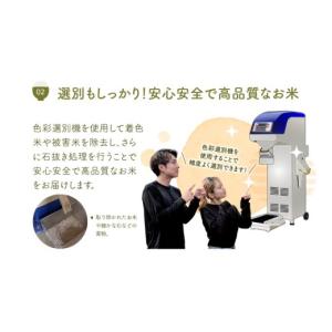 ふるさと納税 米 つや姫 山形県 酒田市 10...の詳細画像5