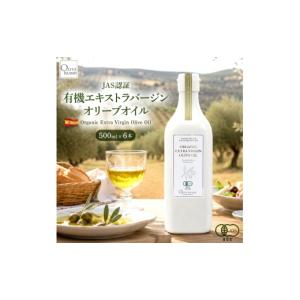 ふるさと納税 食用油 オリーブオイル 香川県 ...の詳細画像1