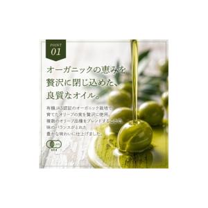 ふるさと納税 食用油 オリーブオイル 香川県 ...の詳細画像3