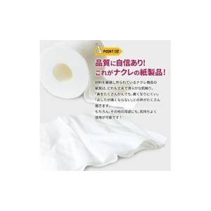 ふるさと納税 雑貨・日用品 岩手県 北上市 テ...の詳細画像3
