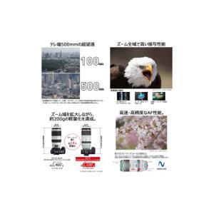 ふるさと納税 TV・オーディオ・カメラ 大分県...の詳細画像2