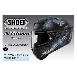 ふるさと納税 スポーツ・アウトドア 茨城県 稲敷市 SHOEIヘルメット X-Fifteen OROCHI(BLACK／GREEN) M フィッティングチケット付き｜エックスフィフティーン …