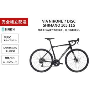 ふるさと納税 自転車 シティサイクル 熊本県 ...の詳細画像2