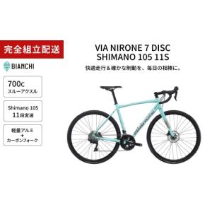 ふるさと納税 自転車 シティサイクル 熊本県 ...の詳細画像2