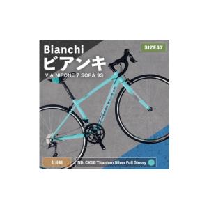ふるさと納税 自転車 シティサイクル 熊本県 ...の詳細画像1