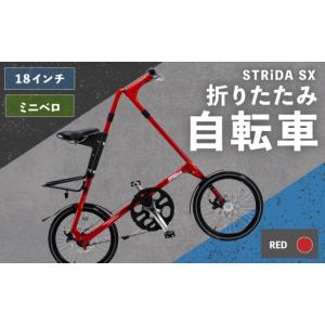 ふるさと納税 自転車 折りたたみ自転車 熊本県...の詳細画像1