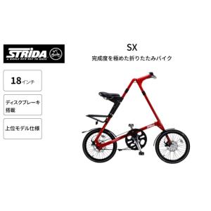 ふるさと納税 自転車 折りたたみ自転車 熊本県...の詳細画像3