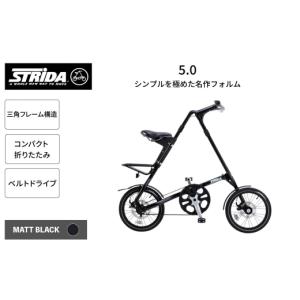 ふるさと納税 自転車 折りたたみ自転車 熊本県...の詳細画像3