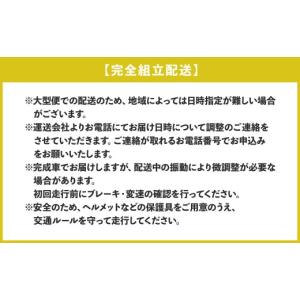 ふるさと納税 自転車 シティサイクル 熊本県 ...の詳細画像4