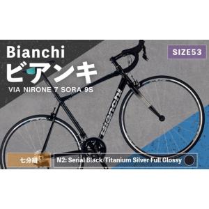 ふるさと納税 自転車 シティサイクル 熊本県 ...の詳細画像1