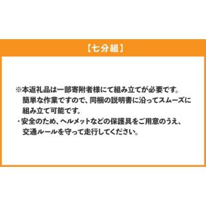 ふるさと納税 自転車 シティサイクル 熊本県 ...の詳細画像4