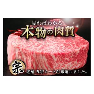 ふるさと納税 牛肉 ヒレ 佐賀県 神埼市 スピ...の詳細画像5