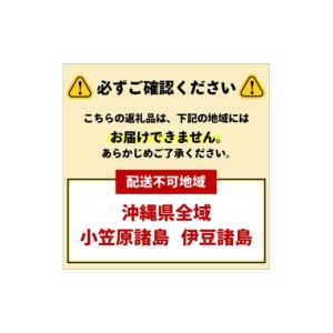 ふるさと納税 無洗米 埼玉県 羽生市 無洗米 ...の詳細画像5