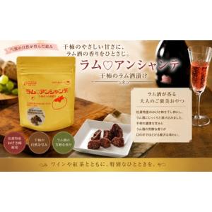 ふるさと納税 菓子 新潟県 佐渡市 佐渡産 干...の詳細画像2