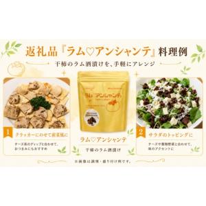 ふるさと納税 菓子 新潟県 佐渡市 佐渡産 干...の詳細画像3