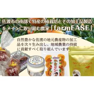 ふるさと納税 菓子 新潟県 佐渡市 佐渡産 干...の詳細画像5
