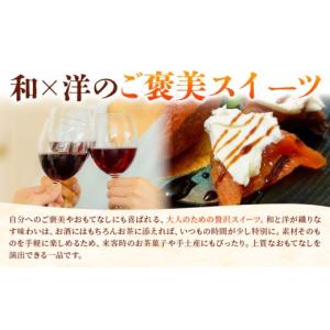 ふるさと納税 菓子 熊本県 御船町 先行予約 ...の詳細画像5