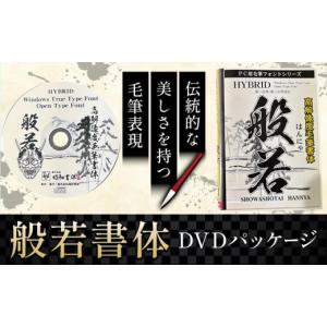 ふるさと納税 雑貨・日用品 DVD 鹿児島県 さ...の商品画像