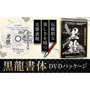 ふるさと納税 雑貨・日用品 DVD 鹿児島県 ...の詳細画像1