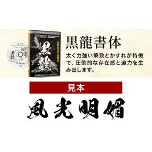 ふるさと納税 雑貨・日用品 DVD 鹿児島県 ...の詳細画像5