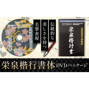 ふるさと納税 雑貨・日用品 DVD 鹿児島県 ...の詳細画像1
