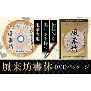 ふるさと納税 雑貨・日用品 DVD 鹿児島県 ...の詳細画像1