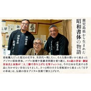 ふるさと納税 雑貨・日用品 DVD 鹿児島県 ...の詳細画像2