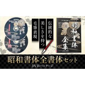 ふるさと納税 雑貨・日用品 DVD 鹿児島県 さ...の商品画像