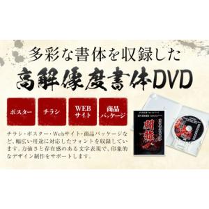 ふるさと納税 雑貨・日用品 DVD 鹿児島県 ...の詳細画像3
