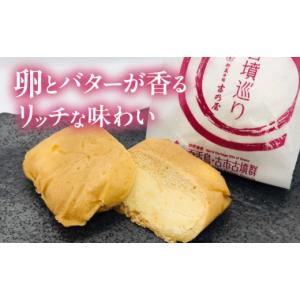 ふるさと納税 菓子 饅頭 大阪府 藤井寺市 焼...の詳細画像3