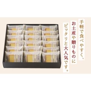 ふるさと納税 菓子 カステラ 長崎県 佐々町 ...の詳細画像2