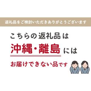 ふるさと納税 ぶどう 巨峰 山梨県 笛吹市 2...の詳細画像4