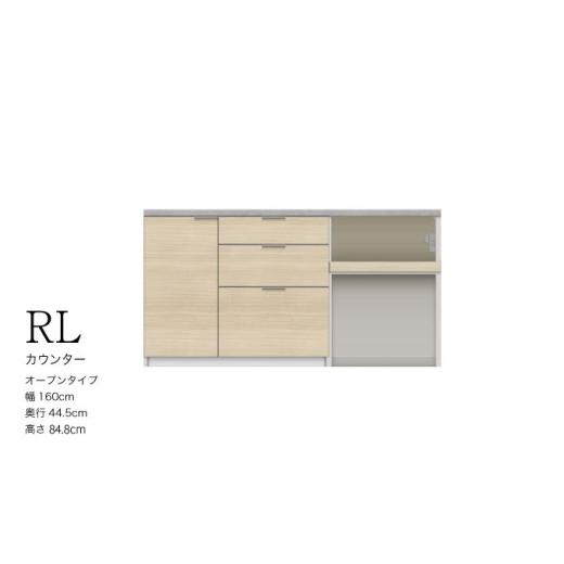ふるさと納税 家具 収納家具 岐阜県 山県市  ウォールナット キッチンボード RL-S1602R下...