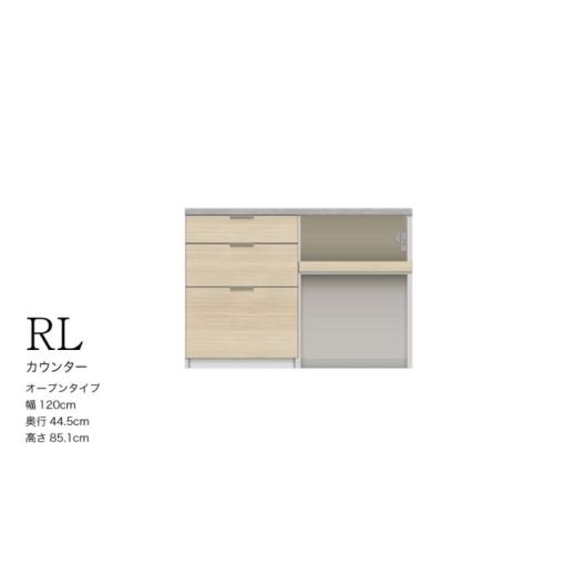 ふるさと納税 家具 収納家具 岐阜県 山県市  シルキーナット キッチンボード RL-S1202R下...