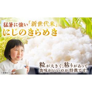 ふるさと納税 米 福井県 小浜市 先行予約/1...の詳細画像2