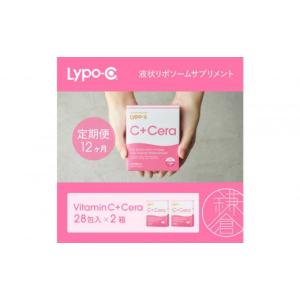 ふるさと納税 美容 神奈川県 鎌倉市 12ヶ月定...の商品画像