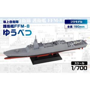ふるさと納税 雑貨・日用品 玩具 神奈川県 川...の詳細画像1