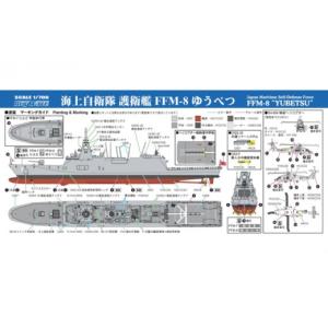 ふるさと納税 雑貨・日用品 玩具 神奈川県 川...の詳細画像2