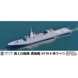 ふるさと納税 雑貨・日用品 玩具 神奈川県 川...の詳細画像5