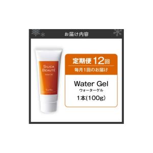 ふるさと納税 化粧水・乳液 美容液・クリーム ...の詳細画像2