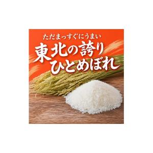 ふるさと納税 無洗米 岩手県 盛岡市 無洗米 ...の詳細画像3
